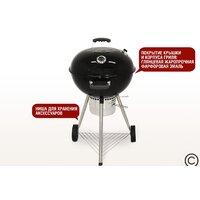 Start Grill Temper SG22K Image #4