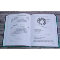 АСТ. Доказательная психосоматика: факты и научный подход (Кармацкий Т.) Image #4