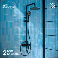 РМС PL7BL-009DK Image #9