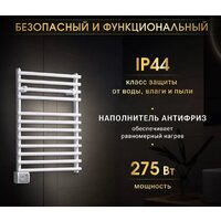 iVigo EHR 5012 275Вт 92091205060102 (белый) Image #5