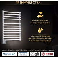 iVigo EHR 5012 275Вт 92091205060102 (белый) Image #6