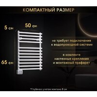 iVigo EHR 5012 275Вт 92091205060102 (белый) Image #7