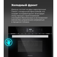 MAUNFELD MCMO.44.9S Image #34