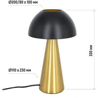 ArtStyle HT-725BRSB Image #6