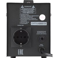 ЭРА СНПТ-500-Ц Image #2