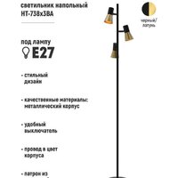 ArtStyle HT-738X3BA Image #3