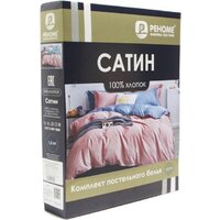 Реноме 2сп Темно-синяя коллекция ПП 7424 (сатин) Image #2