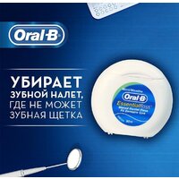 Oral-B Essential Floss Невощеная 50 м Image #5