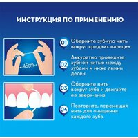 Oral-B Essential Floss Невощеная 50 м Image #6