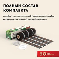 Русское тепло РТ-960-6.00 2285216 Image #9