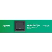 Systeme Electric AtlasDesign ATN312303 Image #2