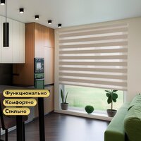 НеоФьюжен Юпитер 210х250 правая (бежевый, белая фурнитура) Image #6