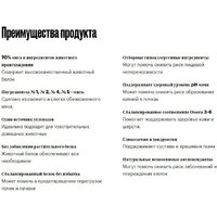 Grandorf Dog Mini Breeds Lamb & Turkey (с ягненком и индейкой) 3 кг Image #4