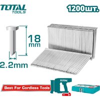 Total TAC12018 (1200 шт)