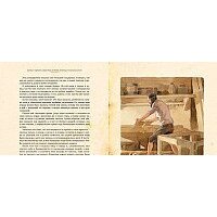 Махаон. Жизнь и удивительные приключения морехода Робинзона Крузо (Дефо Д.) Image #7