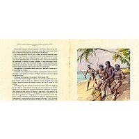 Махаон. Жизнь и удивительные приключения морехода Робинзона Крузо (Дефо Д.) Image #4