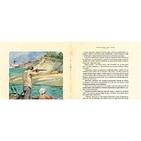 Махаон. Жизнь и удивительные приключения морехода Робинзона Крузо (Дефо Д.) Image #3