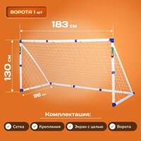 Sundays JC-7180T (183x130x96см) Image #4