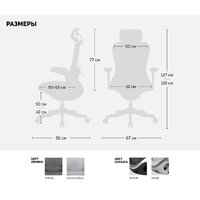 SPARX Enigma (белый) Image #11