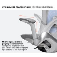 SPARX Enigma (белый) Image #5