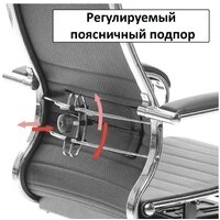 Metta Samurai KL-1.041 (черный) Image #7