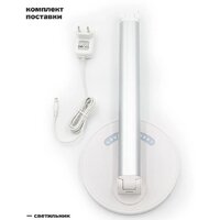 ArtStyle TL-255W Image #4