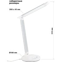 ArtStyle TL-255W Image #2