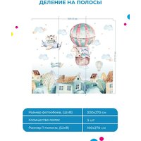 ФабрикаФресок Детские Звери над городом 793270 (300x270) Image #6