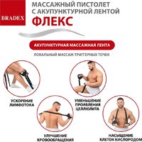 Bradex KZ 1426 Image #4