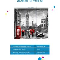 ФабрикаФресок Живопись. Черно-белый Акварельный Лондон. БигБен 1173270 (300x270) Image #5