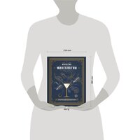 Эксмо. Искусство миксологии.Классические коктейли и необычные сочетания (Дэйвис К.) Image #9