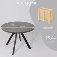 Мамадома Rondo M-100 раздвижной 100-135 (дымчатая керамика/черный) Image #30