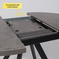 Мамадома Rondo M-100 раздвижной 100-135 (дымчатая керамика/черный) Image #5