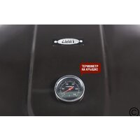 Start Grill Bison SG22KF Image #9