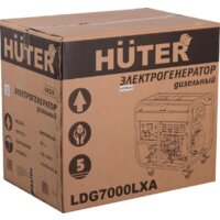 Huter LDG 7000LXА Image #9