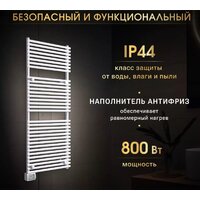 iVigo EHR 5033 800Вт 92083305120102 (белый) Image #6