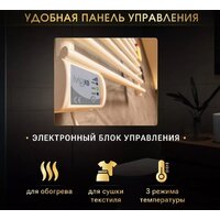 iVigo EHR 5033 800Вт 92083305120102 (белый) Image #5