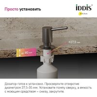 IDDIS SDIGM00i59 Image #9