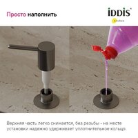 IDDIS SDIGM00i59 Image #5