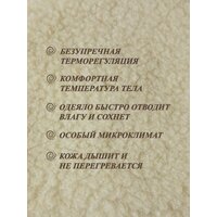 Lanatex ООМ 012 012 (170x205см) Image #6