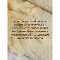 Lanatex ООМ 012 012 (170x205см) Image #7