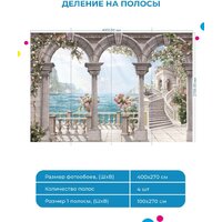 ФабрикаФресок Фреска с колоннами 844270 (400x270) Image #5