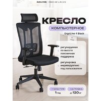 Evolution ErgoLine 4 (черный)