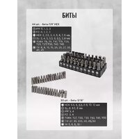 ILOforce IF-38841(52228) Image #9