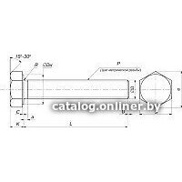 ЕКТ C202931 Image #2