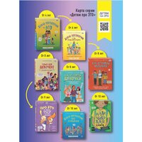 Эксмо. МАЛЬЧИКовая книга. Современное руководство по взрослению (Сингх Рандж) Image #10