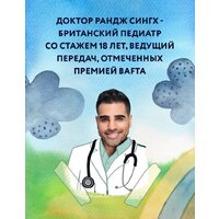 Эксмо. МАЛЬЧИКовая книга. Современное руководство по взрослению (Сингх Рандж) Image #6