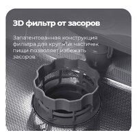 MAUNFELD MWF07IM Image #32