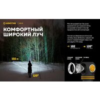 Armytek Elf C1 USB-С (теплый белый) Image #10