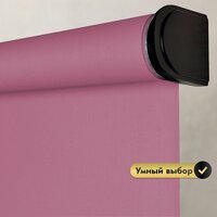 НеоФьюжен Эден 200 210х200 правая (малиновый, черная фурнитура) Image #5